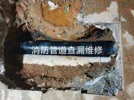 武汉消防管道漏水检测